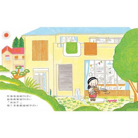 我和阿柴出生在同一天